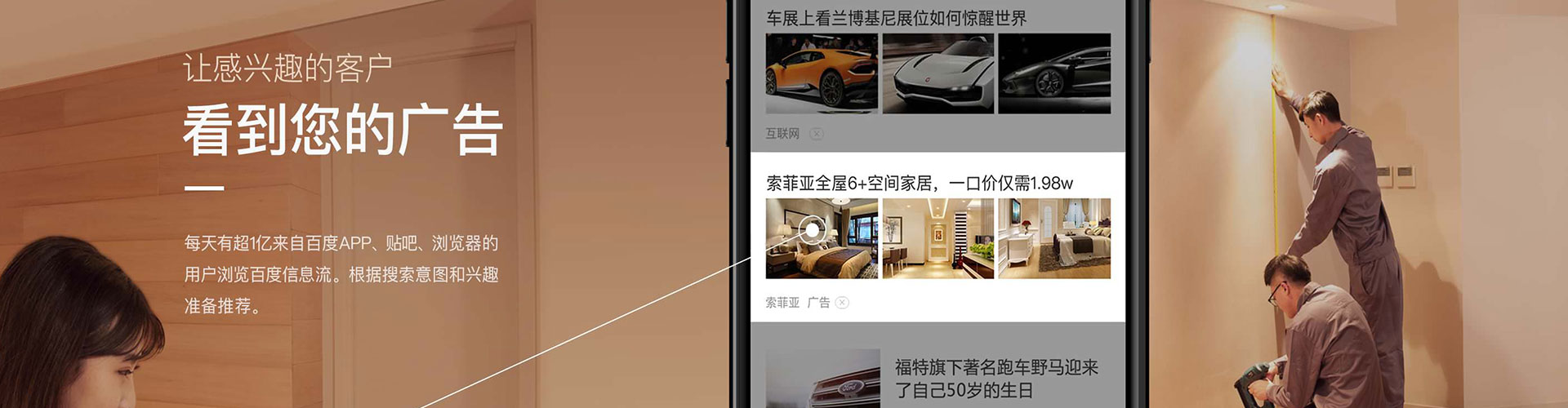 铜陵信息流代运营