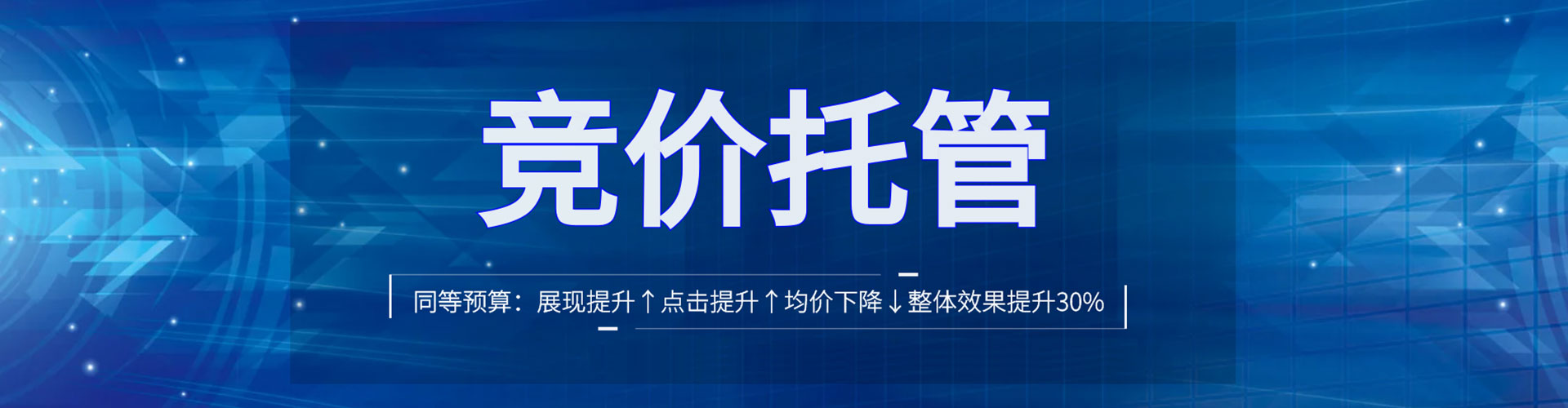 铜陵sem广告