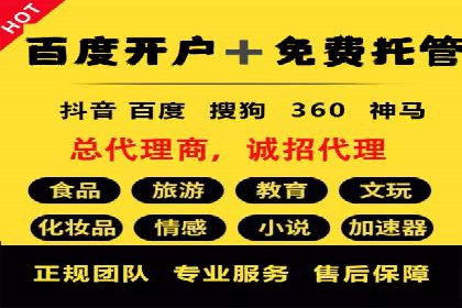 传统企业转型信息流营销的五个成功案例
