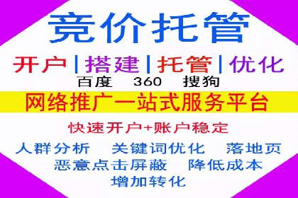 社交媒体与SEM营销推广的完美结合案例
